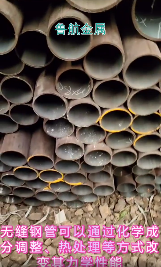 Cold rolled seamless steel pipe10 # seamless steel