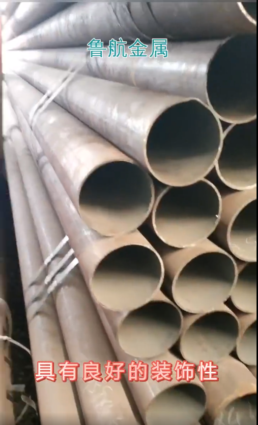 Stainless seamless steel pipe20 # seamless steel p